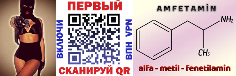 АМФЕТАМИН Розовый Демидов