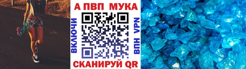 Купить закладки  Демидов  Альфа ПВП Crystall 