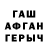 ГАШ 40% ТГК Trevor 418