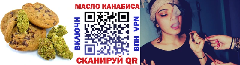 Купить  Демидов  Печенье с ТГК марихуана 