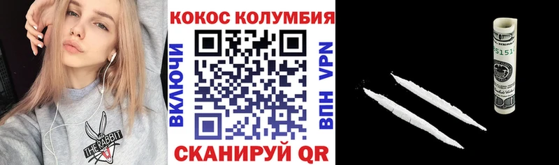 Купить  Демидов  КОКАИН Columbia 
