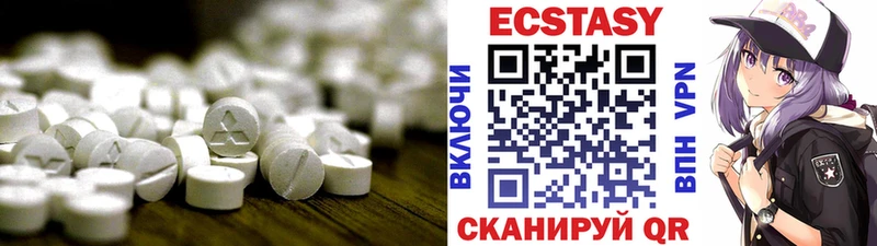 Ecstasy ешки  Купить где  Демидов 
