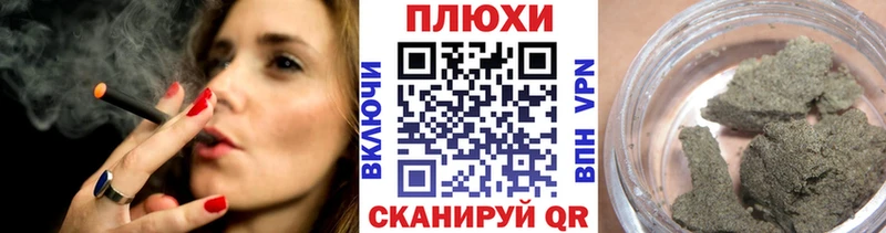 ГАШ индика сатива Демидов
