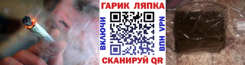 ГАШ гашик  Купить  Демидов 