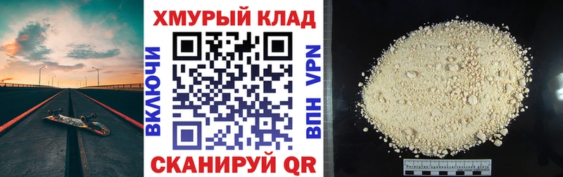 ГЕРОИН афганец  Купить  Демидов 