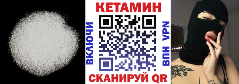 Купить закладки  Демидов  КЕТАМИН ketamine 