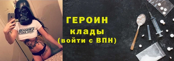 синтетический гашиш Корсаков