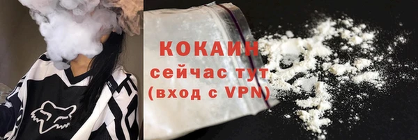 кокаин Коряжма