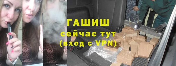синтетический гашиш Корсаков