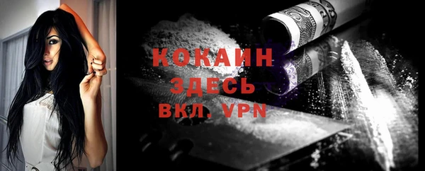 кокаин Коряжма