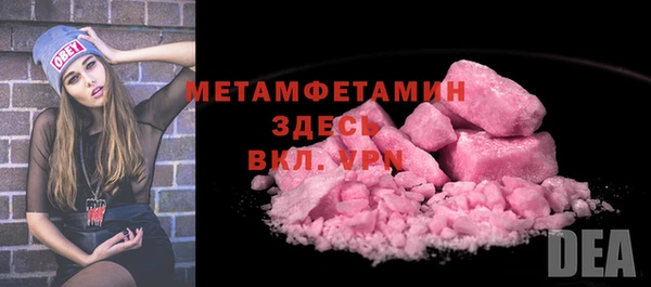 ECSTASY Краснослободск