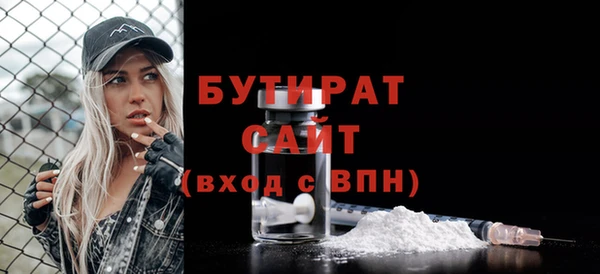 первитин Красноперекопск