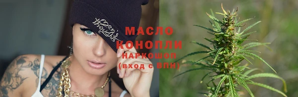 метамфетамин Тихвин
