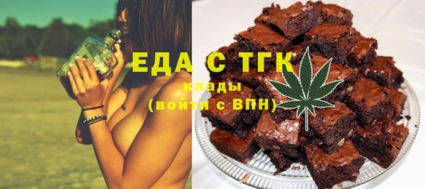 мефедрон VHQ Краснотурьинск