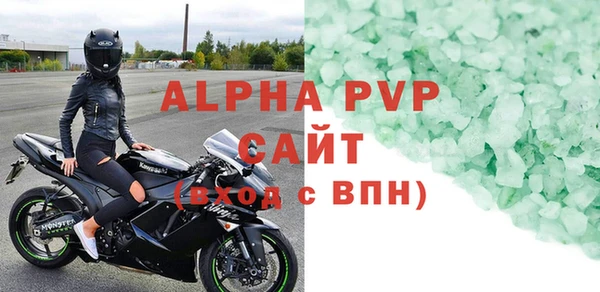 первитин Красноперекопск