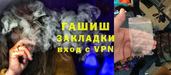 ECSTASY Краснослободск