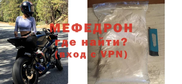первитин Красноперекопск