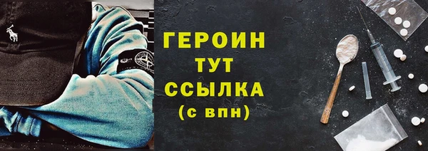 мефедрон VHQ Краснотурьинск