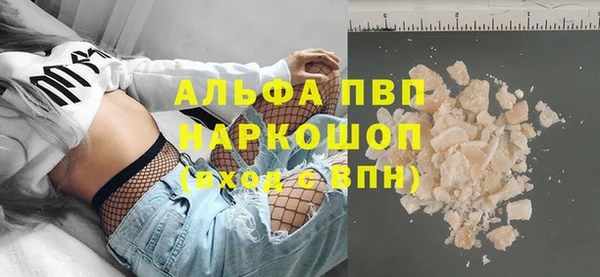 первитин Красноперекопск