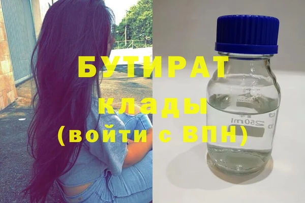 синтетический гашиш Корсаков