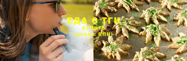 мефедрон VHQ Краснотурьинск