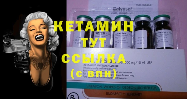 мефедрон VHQ Краснотурьинск