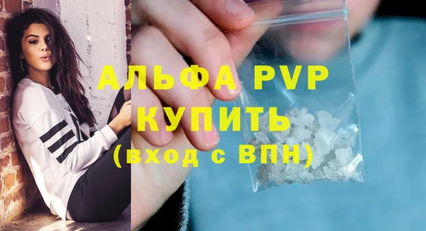 синтетический гашиш Корсаков