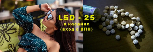 синтетический гашиш Корсаков