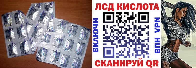 Лсд 25 экстази ecstasy  Купить где  Демидов 
