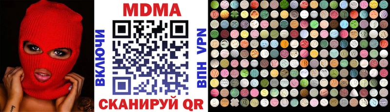 МДМА crystal  Купить закладки  Демидов 