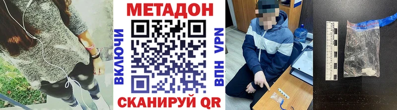 Купить  Демидов  Метадон белоснежный 