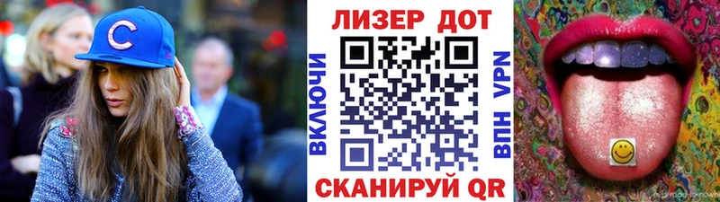 Купить где  Демидов  Марки 25I-NBOMe 1500мкг 