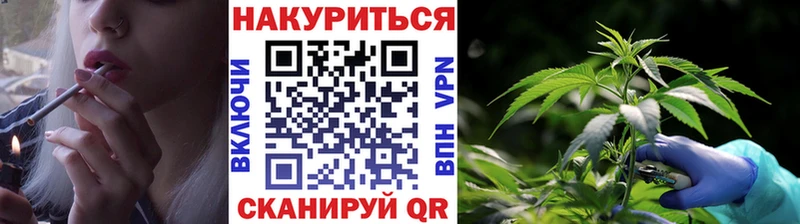 Каннабис марихуана Купить где Демидов
